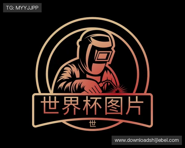 介绍世界杯竞猜